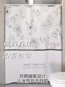 Toilet waterproof partition shower curtain waterproof shower curtain sliding shower screen panel bathroom shower curtain waterproof partition curtain shower curtain environmental protection quality 浴帘