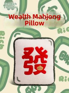 Funny Abstract Creative Pillow
