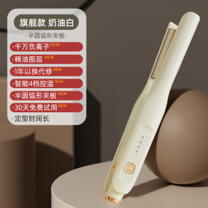 Bàn Chải Ủi Tóc Bán Nguyệt Hình Học Tích Hợp Ủi Tóc Thẳng Và Xoăn Bằng Ion Âm Hai Trong Một Nướng Tóc Nhanh