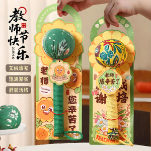 2025 New Teachers Day Gift Creative Healing Moxibustion Hammer Handbag Greeting Card Practical Small Gift for Men And Women Teachers