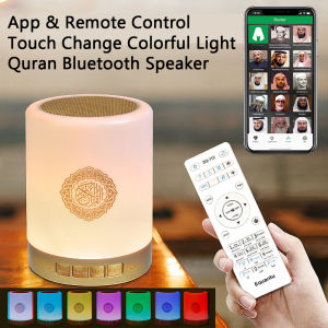 Koran Islam Azan Muslim Arabic Ramadan Quran Bright Night Light Holy Lamp Wireless Bluetooth Speaker Portable Islamic Arab Music