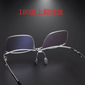 แว่นกันแดดสำหรับผู้ชาย วัสดุไททาเนียมแท้ ทรงหัวโค้ง ทรงกลม ป้องกันแสงสีฟ้า ปรับแต่งได้ สไตล์เกาหลี