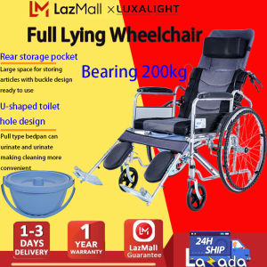 LUXALIGHT Wheelchair for Adult Folded High Back Full Lying Lightweight Multifunction Wheel Chair with Toilet Trolley