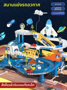 Yimi | Educational Train Track Toy for Boys 3-4 Years Old