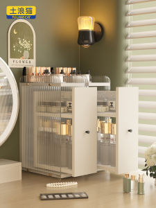 Simplistic Acrylic Organizer for Cosmetics Skincare Products