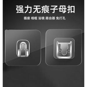 Invisible Hook Strong Adhesive No Drilling Multi Functional Home Fixation Hanging Clip Invisible Self Adhesive Back Adhesive Hook