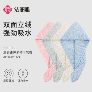 Ultra Absorbent Quick Dry Thickened Hair Drying Cap for Women Adult Hair Towel Head Wrap New 2024 Grace Jie Li Ya