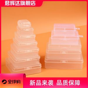 Transparent Plastic Square Storage Box Earplug Jewelry Bead Fishing Gear Parts Organizer Box Desktop Storage Container