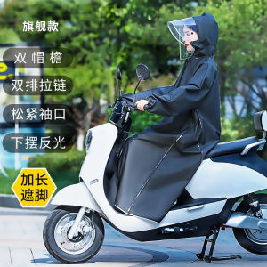 Long Womens Raincoat Transparent Bicycle Riding Rainwear Adult Electric Bike Battery Powered Cycling Mens Full Body Rain Poncho