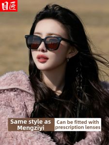 MoJon | Face Shape Suitable Womens Sunglasses Brown Lenses