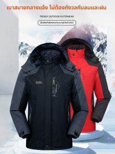 SHIPAILUO | เสื้อแจ็คเก็ตกันหนาวบุขนแกะหนาสำหรับผู้ชาย อบอุ่นสำหรับฤดูหนาว แจ็คเก็ตกันลม แจ็คเก็ตกันหนาวแบบสวมหัว แจ็คเก็ตกันหนาวแบบลำลอง