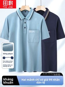 TIANJIANG | Antibacterial Mens Summer Short Sleeve T-Shirt for Middle-aged and Elderly