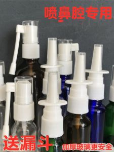 Bình Xịt Mũi Bằng Thủy Tinh Dày Có Thể Tháo Rời Dùng Cho Phòng Tắm Và Vệ Sinh Cá Nhân Bình Xịt Mũi Thẳng Có Thể Chia Nhỏ Dung Tích