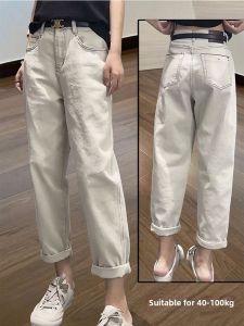 Fashionable High-Waist Slimming Petite Straight Leg Jeans