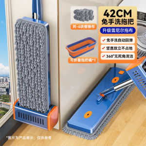 Bàn Chải Lau Sàn Bằng Phẳng Không Cần Rửa Tay Mới 2025 Bàn Chải Lau Sàn Thấm Nước Bàn Chải Lau Sàn Cho Người Lười Biếng