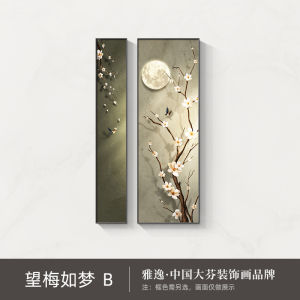 New Chinese Style Entrance Decorative Painting High End Double Link Corridor Hanging Artwork Minimalist Chic Zen Style Home Decor