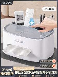 Hộp Đựng Khăn Đa Năng Mabalo 24NL00197 Hình Chữ Nhật Đơn Giản Sang Trọng Cao Cấp Đựng Đồ Dùng Gia Đình Phòng Khách Bàn Trà Hộp Đựng Khăn