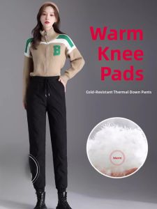 DTHN | White Duck Down Water-resistant Thicken Warmth Pants