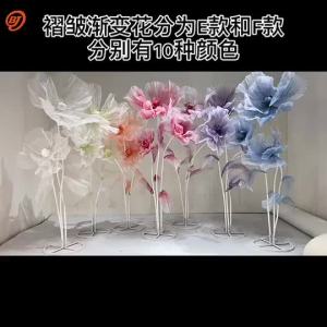 Handmade Colored Artificial Flower Decorative Ornament