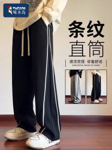 Quần Thể Thao Nam TUCANO 2025 Quần Dài Ống Đứng Kẻ Sọc Phong Cách Mỹ Dáng Rộng Thoải Mái Thoáng Khí Mùa Xuân Thu