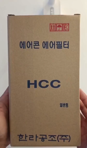 Kia Carens II / Naza Citra Cabin Air Filter 1SET 2PCS OK2CO‑61‑52X