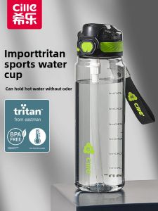 CILLE | Boys Summer Portable Straw School Tritan Durable Water Bottle