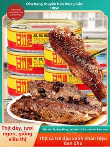 YINAIRENJIA | Ready-to-Eat Fish with Black Bean in Can Canned Food