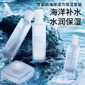 Fangziyan Ocean Vitality Moisturizing Set Refreshing Skin Care Kit Summer Facial Care Hydrating Water Essence Lotion for Men