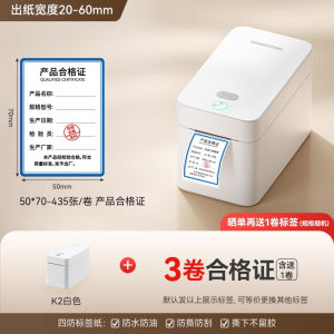 Industrial Grade Label Printer K2 Card Paper Qualification Large Size Tagging Machine for Product Production Date Food Expiry Clothing Hardware Metering Cards