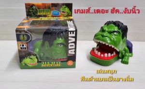 เดอะฮัคจอมงับนิ้ว ของเล่นงับนิ้ว งับไม่เจ็บ ของเล่นเสริมทักษะ พัฒนาการโต้ตอบ เกมสำหรับครอบครัว เกมปาร์ตี้ ตื่นเต้น สนุกสนาน