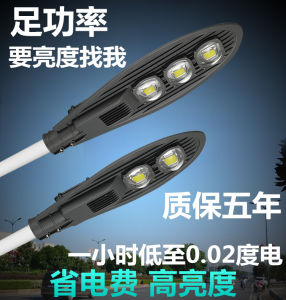 Đèn Đường Phố LED Công Suất 100W IP68 Chống Nước Chống Bụi Đèn Chiếu Sáng Ngoài Trời Đèn Chiếu Sáng Sân Vườn Đèn Chiếu Sáng Nông Thôn Mới