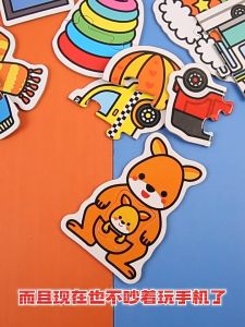 Baby Beginner Puzzle. Suitable for Babies Between 0-3 Years Old.