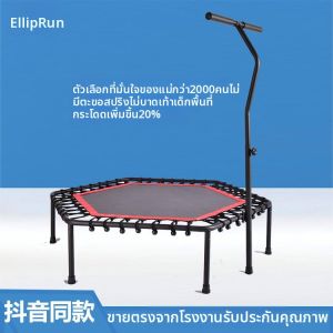 SHANNAIER | Adult and Child Trampoline Home Sports Equipment