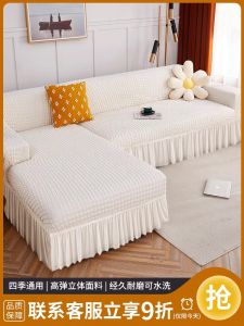 Bàn Ghế Sofa Vải Chống Cọ Xát Kiểu Pháp Mới 2025 Băng Đô Chống Bụi Mùa Xuân Hè Thu Đông Dùng Cho Gia Đình