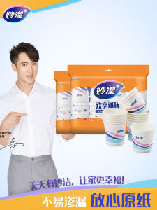 Cốc Giấy Dùng Một Lần MiaoJie 8ounce 228ml Tiệc Cưới Xanh Lá Cây Thương Mại Nhà Cửa Vật Dụng Ăn Uống Bao Bì Hộp Đựng Đồ Ăn