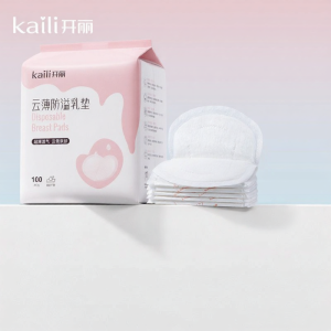 Kaili | Breast Feeding Pads Leak Proof and Breathable