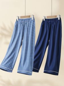 Modarri Childrens Cotton Pajama Pants Casual Lightweight Home Leisure Trousers for Boys Spring Autumn Seasonal Wear