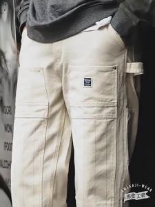 MADEN | Vintage Distressed Loose White Jeans with Multiple Pockets