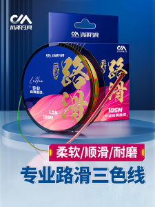 Cazul Slippery Fish Line Main Line Long Casting Big Game Fishing Line Nylon Material for River Lake Reservoir Pit Ocean Bank Fishing