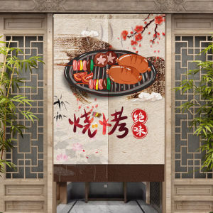FEISIYI | Dedicated Partition Restaurant Door Curtain