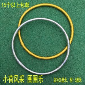 อุปกรณ์เต้นรำ วงกลมสีทองและเงิน ดอกไม้จันทน์ เยาวชน วงกลมโยคะ สำหรับเด็กอนุบาล อุปกรณ์เต้นรำ เยาวชน