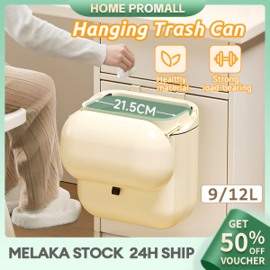 9L/12L Wall-Mounted Trash Can Sliding Cover Large Capacity Kitchen Bathroom Household Dustbin Cabinet Hanging Garbage Bin 壁挂式垃圾桶