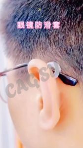 CAG SHOP Round O-Ring Silicone Ear Hooks for Sports Glasses - Anti-Slip and Stretchy (1pair )