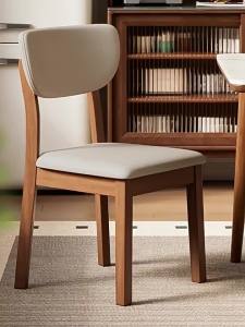 XIANGNANSONG | Nordic Luxury Soft Padded Solid Wood Dining Chair