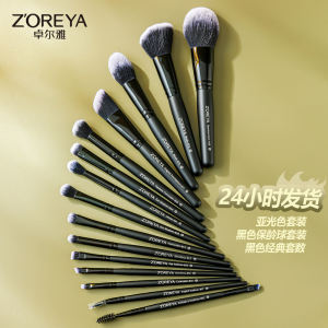 Zoreya Beauty Tools Kit Black Eyeshadow Blush Foundation Brush 15 Pieces Long Handle Makeup Brushes Set for Eye Shadow And Cheek Powder