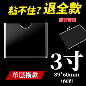 Acrylic Photo Frame Photo Wall Card Slot Punch-Free A4 Double Acrylic Card Slot Customized Transparent Display Box A5 Slot Photo Wall Combination Photo Frame Display Frame