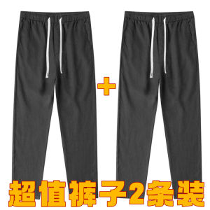 Ice Silk Thin Casual Pants for Men Summer Breathable Loose Straight Leg Nine Points Workwear Quick Dry Long Trousers