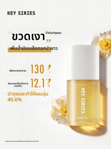Feeling | Moisturizing Nourishing Fragrant Smooth Fracture Protection Hair Oil