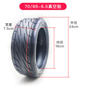 Bánh Trước Hút Chân Không Lốp Bơm Hơi Bên Trong Và Bên Ngoài Điện Cân Bằng Xe Bánh Xe Cho Sân Chơi Trẻ Em Karting Xe