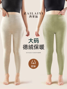 plus Size Womens Thermal Trousers High Waist Long Pants Fleece Lined Inner Wear Heating Base Layer Autumn Winter Clothes